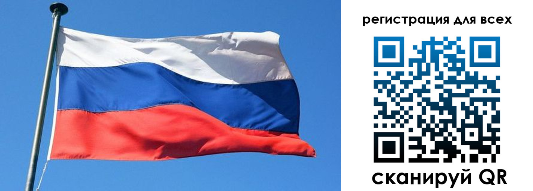 временная регистрация 2025 в Карталах
