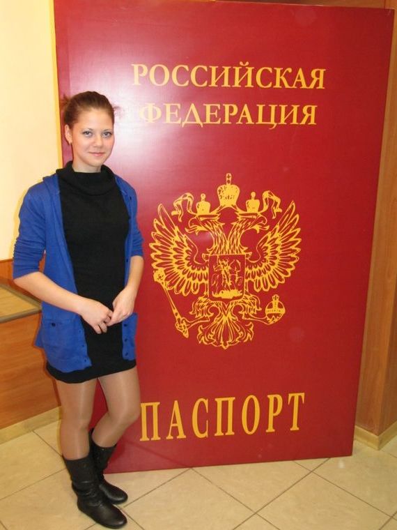 прописка в Карталах
